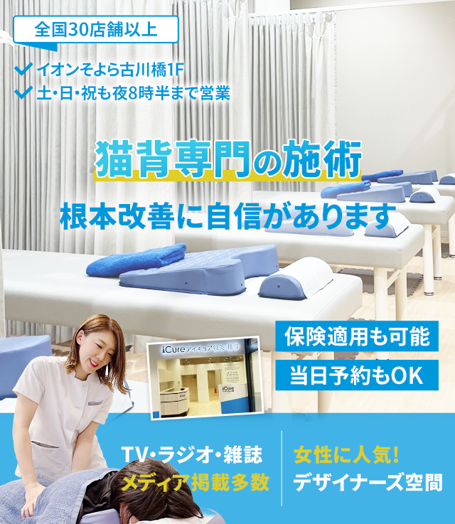 根本改善に自信があります