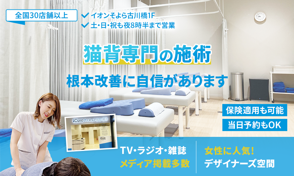 根本改善に自信があります