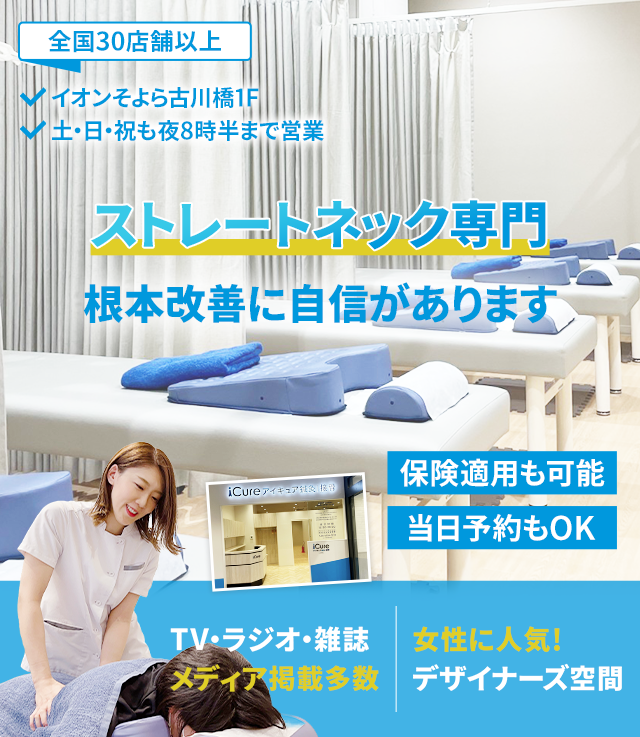 根本改善に自信があります