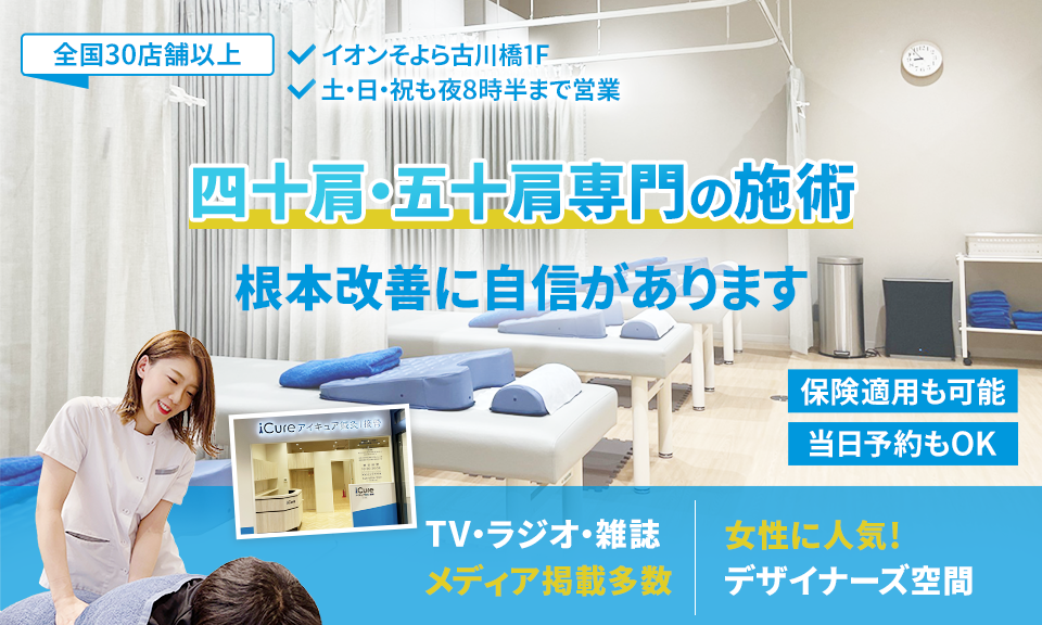 根本改善に自信があります