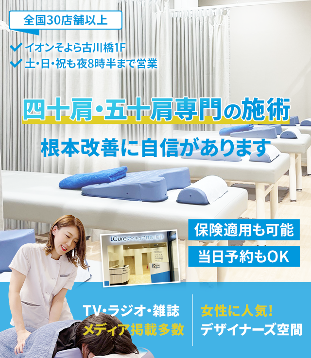 根本改善に自信があります