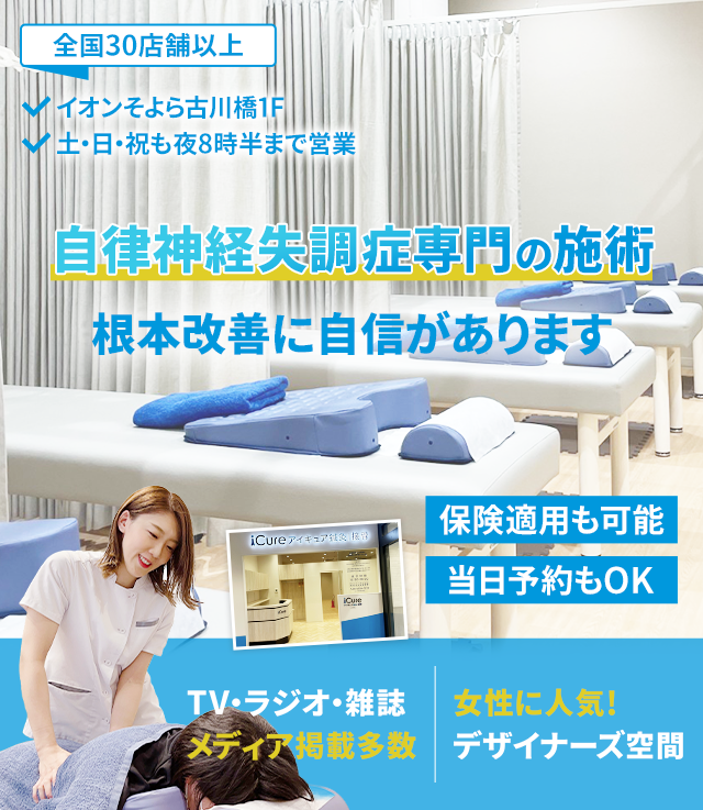 根本改善に自信があります